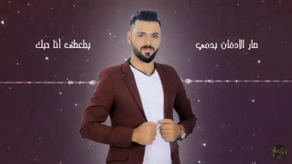 ربيع العمري - جربت الكيف مع الكلمات - بدون نت 2020 screenshot 2