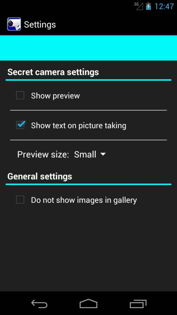 silent spy camera screenshot 3