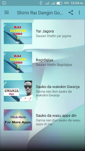 Shirin Rai Dangin Goro 1 screenshot 3