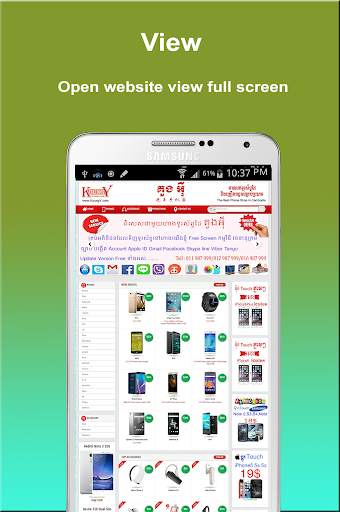 Khmer All Phone Shops screenshot 4