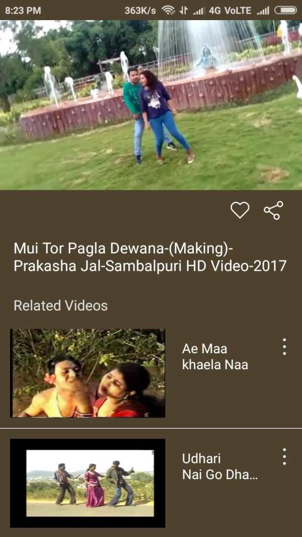 Sambalpuri Song ?? screenshot 6