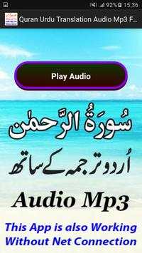 Quran Urdu Translation Audio screenshot 7