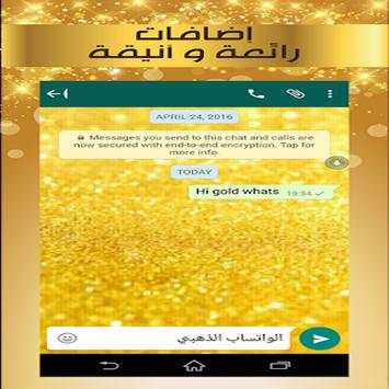 The Golden Plus screenshot 2