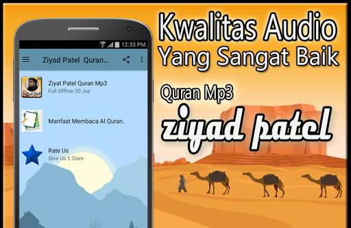 Murottal Ziyad Patel Offline screenshot 2