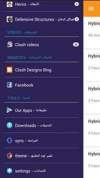 Clash Designs скриншот 5