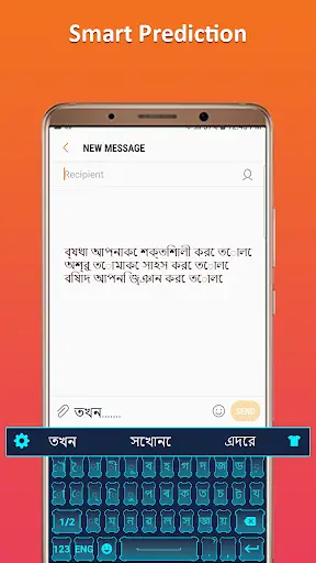 Assamese Typing Keyboard - Assamese Writing Keypad screenshot 5