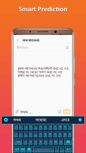 Assamese Typing Keyboard - Assamese Writing Keypad screenshot 5