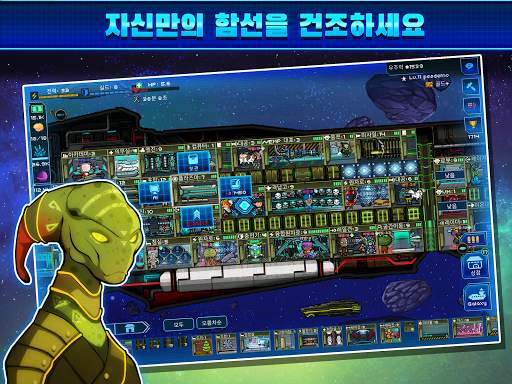 픽셀우주선 Pixels Starships™ screenshot 9