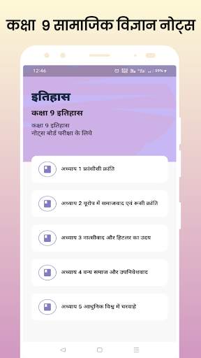 Class 9 Social Science Notes screenshot 18