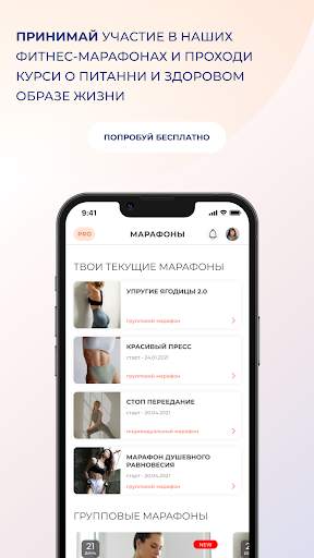 Weight Loss & Healthy Coach screenshot 8