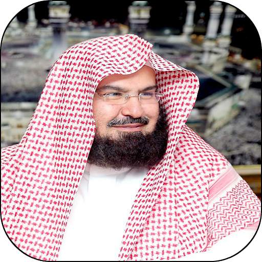 Quran Sheikh Sudais 5