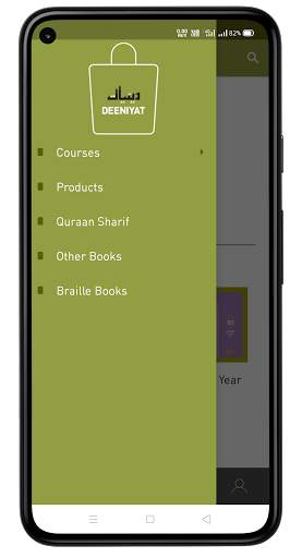 Deeniyat Shop screenshot 9