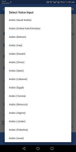 Arabic Voice Typing Keyboard - Arabic Keyboard स्क्रीनशॉट 1