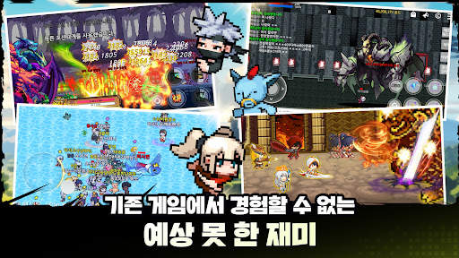 펑크랜드 - 방치형 RPG 3000개 즐기기 screenshot 4