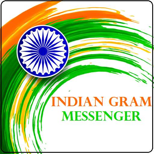 INDIAN GRAM MESSENGER - भारतीय ग्राम मेसेंजर 1.0.4