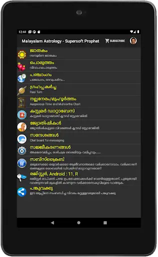 Vedic Astrology Malayalam screenshot 9
