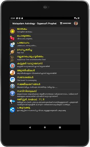 Vedic Astrology Malayalam screenshot 9