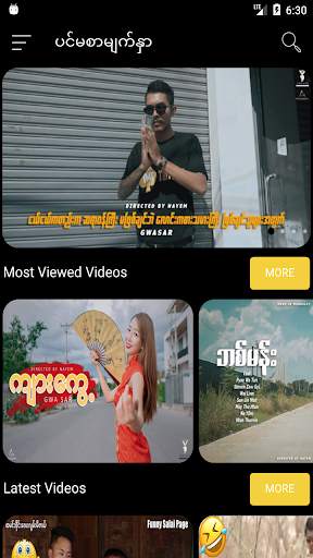 Funny City - Myanmar Funny Video Clips screenshot 3
