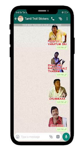TAMIL WHATSAPP STICKERS | TROLL STICKERS screenshot 1