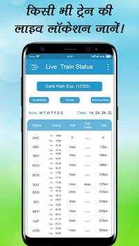 Live Train Running Status: Rail Live Location screenshot 3