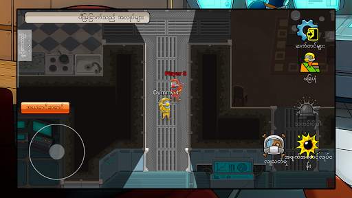 Survive Us screenshot 7
