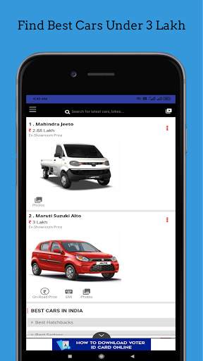 Carb Hai : Best Cars in your budget screenshot 2