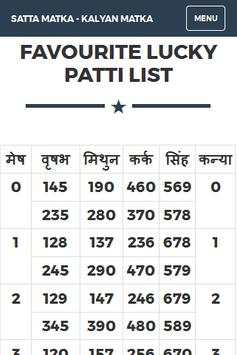 ( Free Trial ) Satta Matka screenshot 3