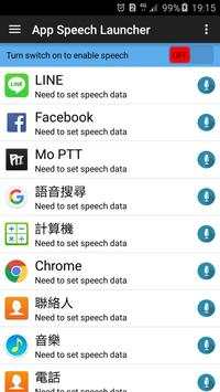 Speech Launcher (Tablet) screenshot 1