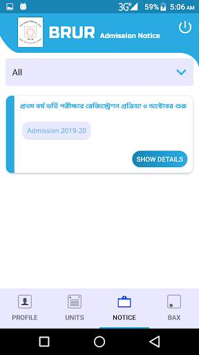 BRUR Admission Notice screenshot 3