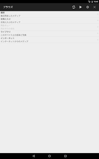 Gizmoot for EZCast screenshot 5