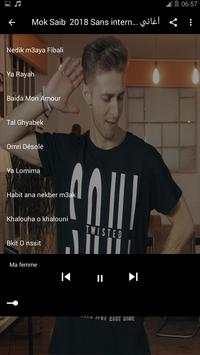 Mok Saib 2018 - اغاني موك صايب بدون نت screenshot 3