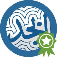 فال ابجد   محاسبه ابجد on 9Apps