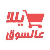 Yalla Asouq on 9Apps