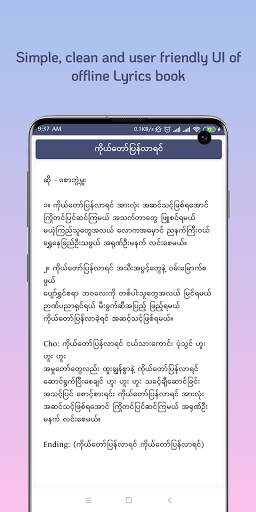 Myanmar Gospel Song Lyrics and Mp3 screenshot 8