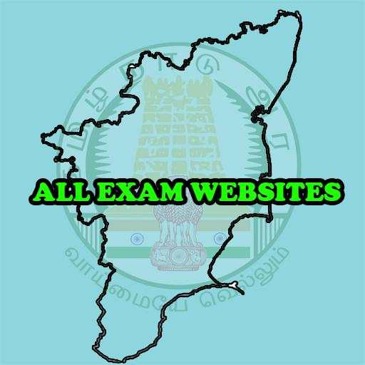 All Exam Websites in One App (தமிழ்) 9.8