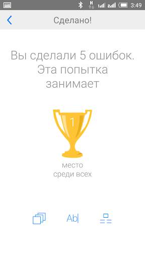 Барабук скриншот 8