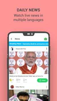 Mela screenshot 6