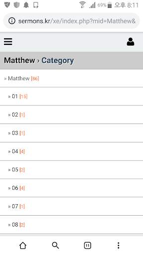 Study Bible for Sermon screenshot 5
