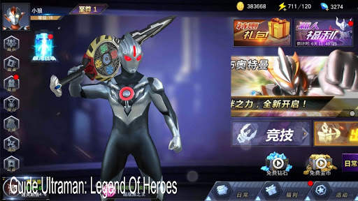 Guide Ultraman: Legend Of Heroes Orcos screenshot 3