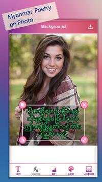 Myanmar Poetry On Photo screenshot 7