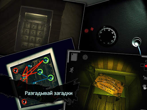 Reporter 2 Lite скриншот 8