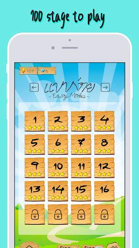 Math Quiz Game - Brain Relax screenshot 3