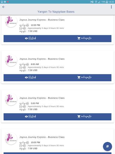 JJ Express Myanmar screenshot 6