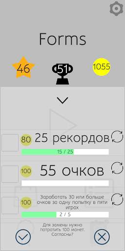 Forms раннер скриншот 4