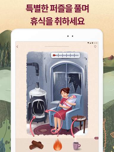 Art Puzzle - 게임 퍼즐 screenshot 9