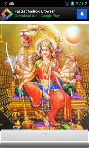 Durga Devi Kavach Audio 1 تصوير الشاشة