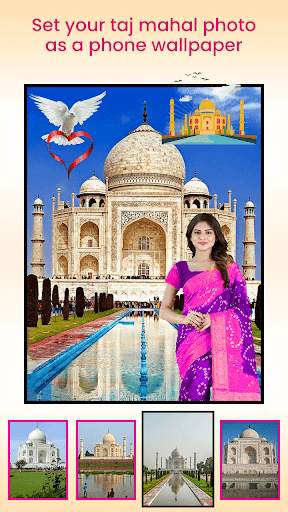 Taj Mahal Photo BG Changer 5 تصوير الشاشة