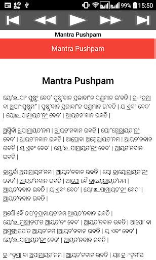 Mantra Pushpam скриншот 11