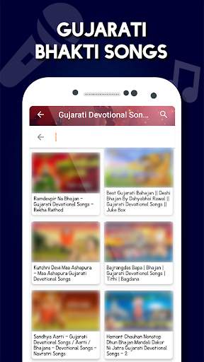 Gujarati Video Songs : ગુજરાતી વિડિઓ ગીતો screenshot 13
