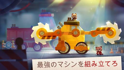 CATS: Crash Arena Turbo Stars screenshot 2